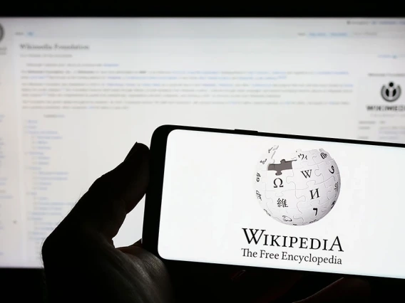 picture of wikipedia's home screen